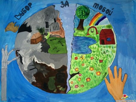 Рисунок на тему загрязнение окружающей среды