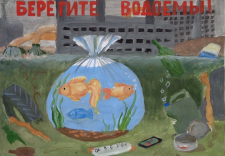 Плакат не загрязняйте природу