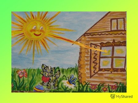 Домик солнца для детей