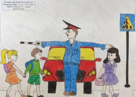 Конкурс Рыцари дорожной безопасности