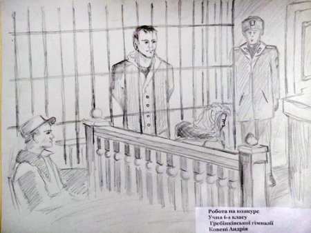 Рисунки на тему суд