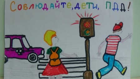 Рыцари дорожной безопасности рисунки