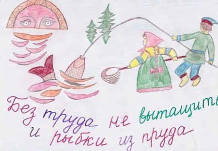 Иллюстрации к русским пословицам и поговоркам - на выставке «Лубяной коробок» в Пятигорске
