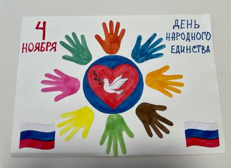 Рисование мы едины
