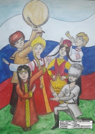 Рисование мы едины
