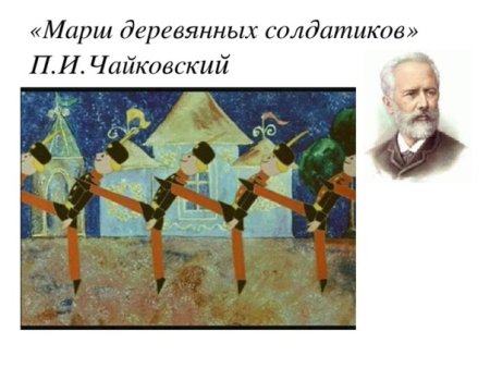 Оркестр раскраска