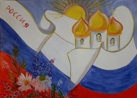 Рисунок на тему мы помним мы гордимся