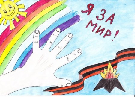 Рисунок Победы 2022