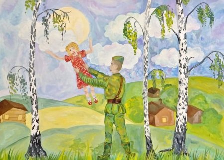 Рисунок на тему мир