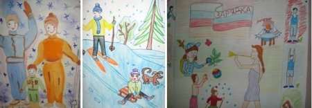 Рисунок на тему здоровое поколение