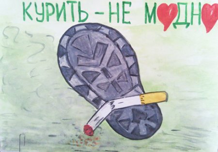 Рисунок на тему здоровье
