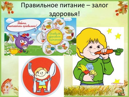 Здоровый образ жизни рисунок