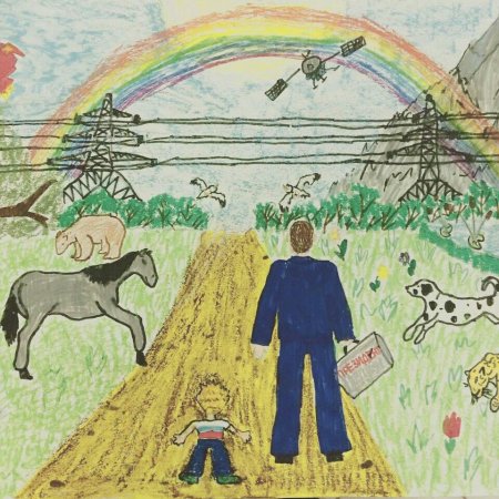 Россия глазами детей конкурс