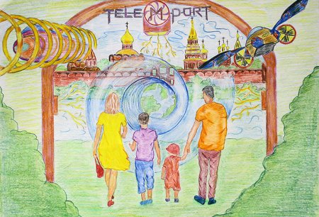 Будушие глазами ребёнка