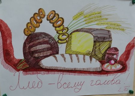 Хлеб рисунок