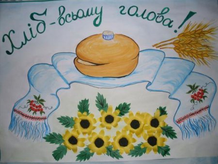 Рисование хлеб всему голова