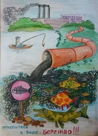 Загрязнение водоемов для детей