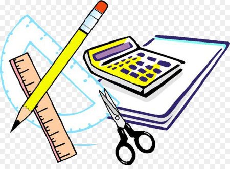 Математические предметы