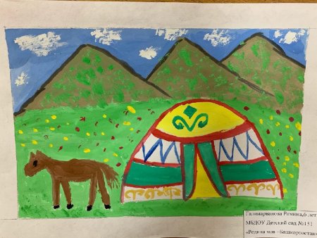 Рисунок на башкирскую тему