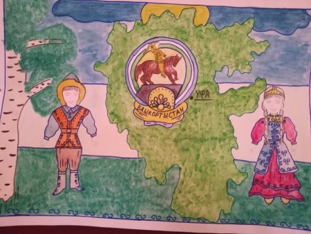 Рисование к Дню Республики Башкортостан