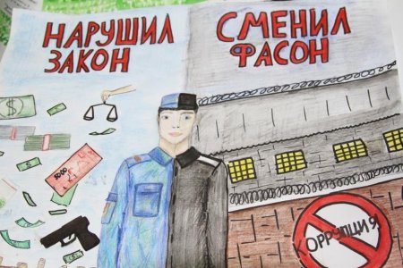 Коррупция рисунки