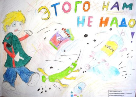 Дети и закон рисунки