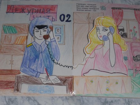 На страже закона