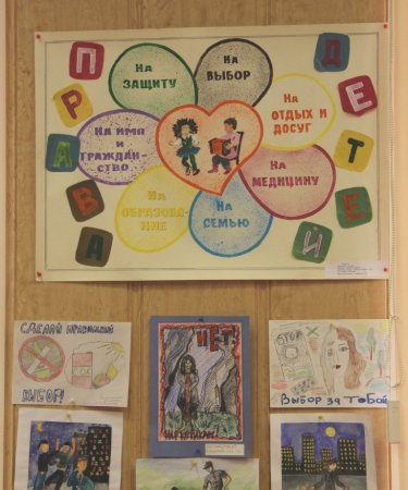 Культура безопасности для детей