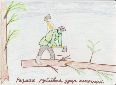 Рисунок к пословице о книге