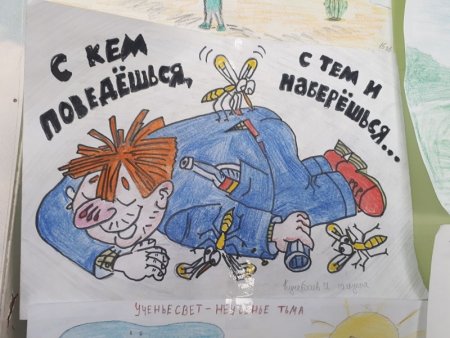 Рисунок к пословице