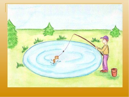 Рисунок к пословице