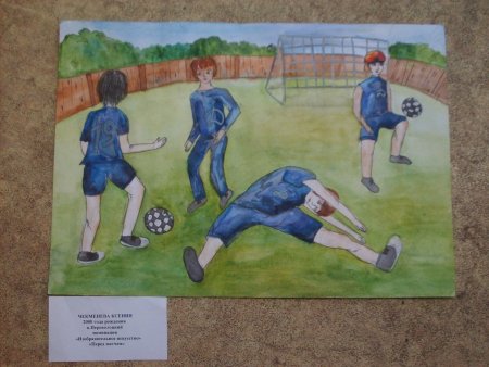 Рисунки и поделки на тему футбол