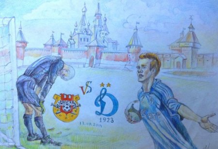 Динамо рисунок