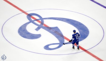 Хк Динамо обои