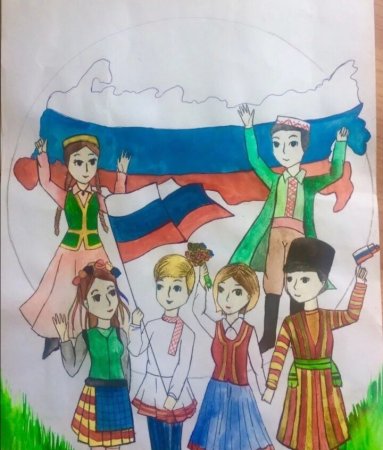 Рисование Дружба народов