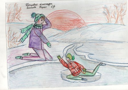 Рисунок на тему безопасность на льду