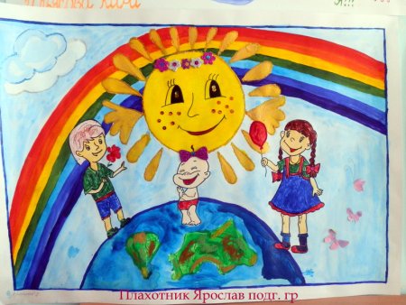 Пусть всегда будет солнце рисунок на конкурс