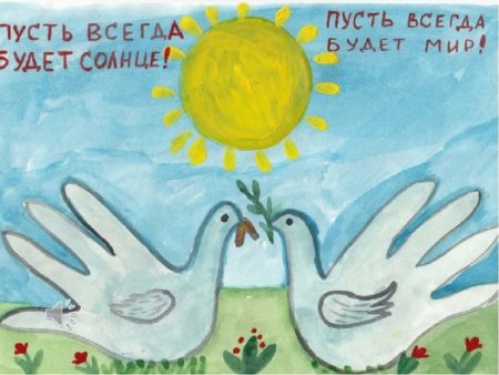 Рисование Весеннее солнышко