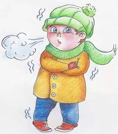 Холод иллюстрация