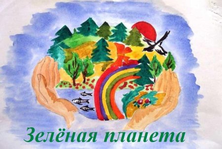 Рисунок на тему родная земля