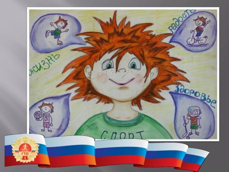 Спорт альтернатива вредным привычкам