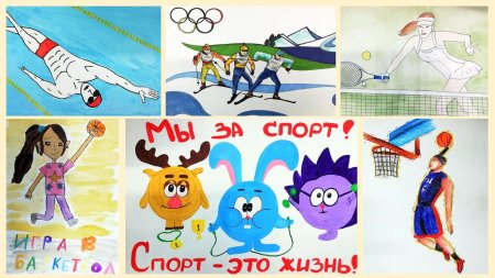 Эмблема спорт альтернатива пагубным привычкам