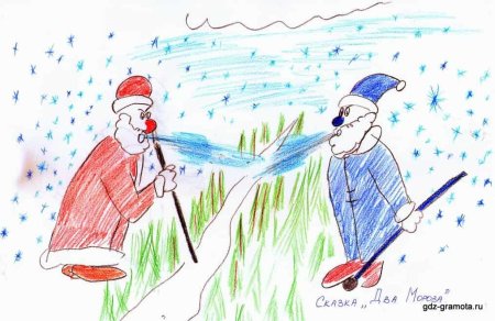 Два Мороза иллюстрация