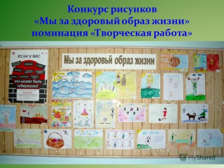 Спорт альтернатива пагубным привычкам