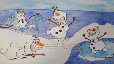 Рисунок на тему безопасность на льду