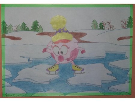 Осторожно тонкий лед рисунок на конкурс