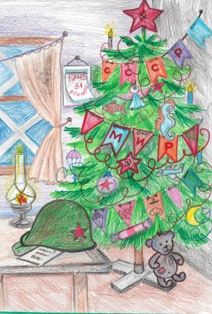 Новый год 1945 рисунок