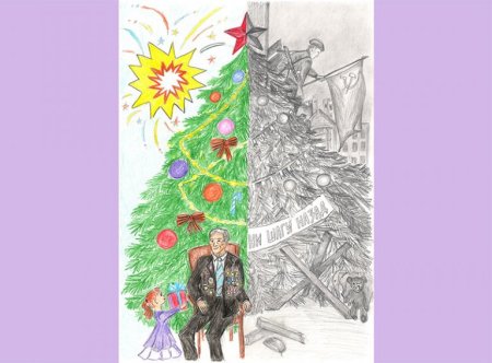 Нарисуй елку Победы