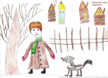 Нарисовть илюстрацию Филипок