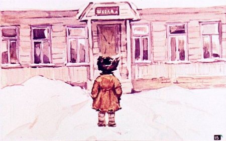 Филиппок иллюстрации к рассказу